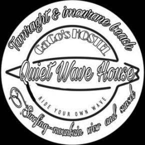 Quiet Wave 1